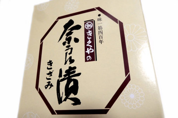 rie20730
