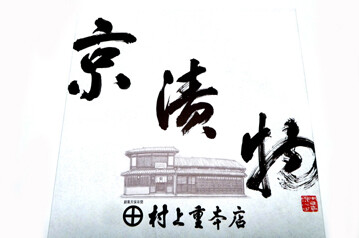rie21387