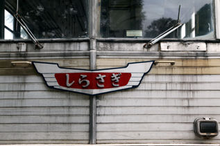 rie6534.jpg