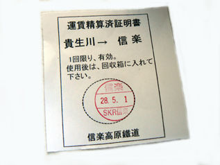 rie12846.jpg
