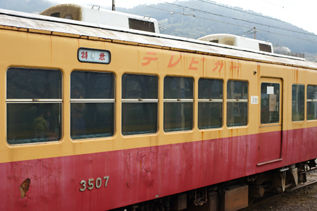 rie12664.jpg