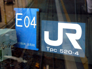 rie9053.jpg