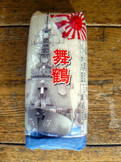 rie4971.jpg
