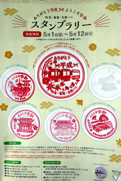 rie19689