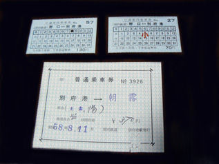 rie12071.jpg