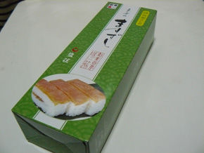 rie800.jpg