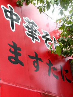 rie20753