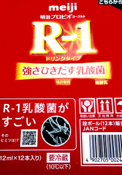 rie22219