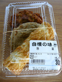 rie12607.jpg