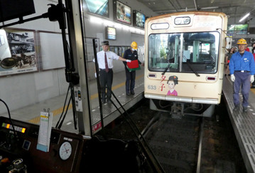 rie20145