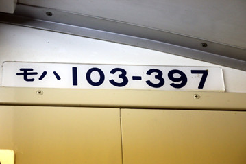 rie19770