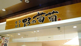 rie9388.jpg