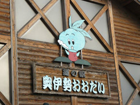 rie824.jpg
