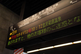rie7402.jpg