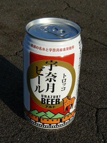 rie744.jpg