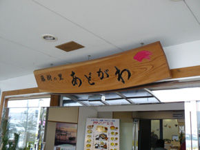 rie771.jpg