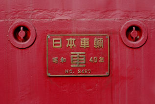 rie12026.jpg