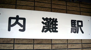 rie10909.jpg