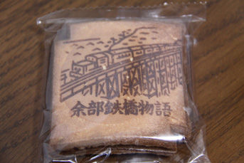 rie2296.jpg