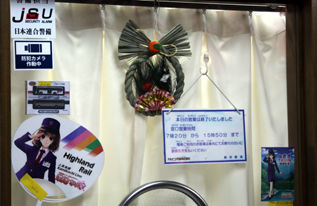 rie10007.jpg
