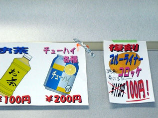 rie7454.jpg