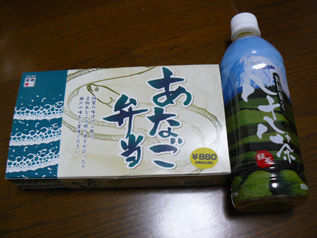 rie149.jpg