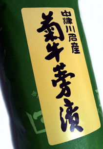 rie13944.jpg