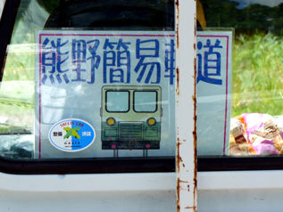 rie5305.jpg
