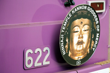 rie20770