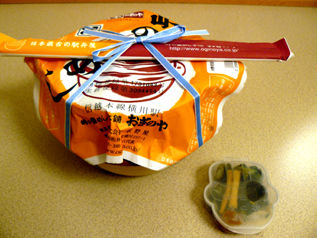 rie10113.jpg