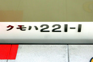rie16761