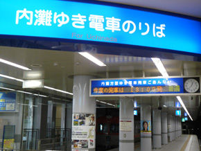 rie749.jpg
