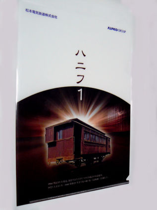 rie9821.jpg