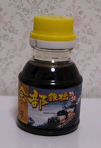 rie2297.jpg