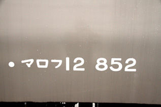 rie7370.jpg
