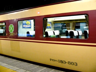 rie5620.jpg