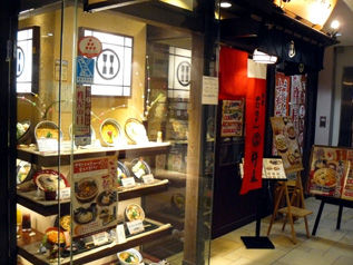 rie7722.jpg