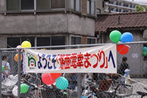 rie2246.jpg