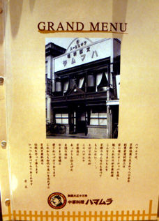 rie5273.jpg