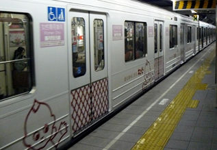 rie12244.jpg