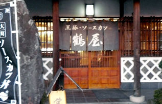 rie10583.jpg