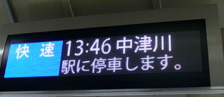 rie13847.jpg