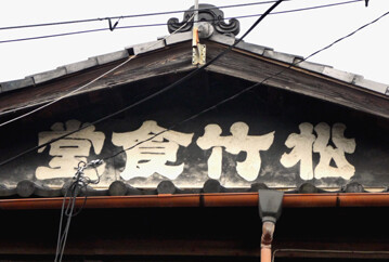 rie21760