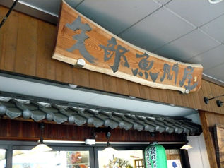 rie9055.jpg