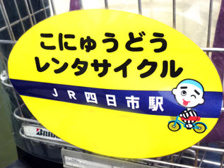 rie8742.jpg