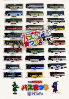 rie19959