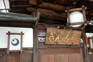 rie19909