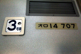 rie7418.jpg