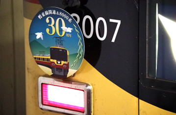 rie20673