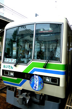 rie20086
